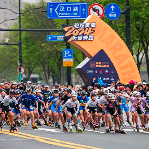 
MARATONA DE SHANGAI 2024 - PATINAÇÃO DE VELOCIDADE